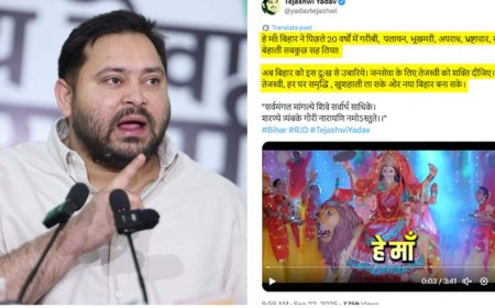 शारदीय नवरात्रि पर तेजस्वी यादव का पोस्ट,यूजर्स बोले- लालू परिवार का दोहरा चरित्र..सावन में मटन खाया