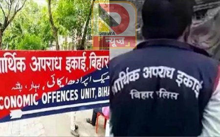 पटना: आय से अधिक संपत्ति मामले में बिजली विभाग अधिकारी विवेकानंद के तीन ठिकानों पर EOU ने छापेमारी