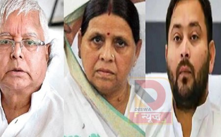 बिहार विधानसभा चुनाव 2025 से पहले लालू परिवार पर आईआरसीटीसी घोटाले का शिकंजा, 13 अक्टूबर को कोर्ट में हाजिरी का आदेश