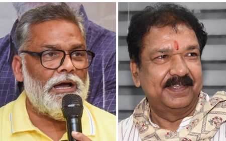 बिहार चुनाव से पहले नेताओं की सुरक्षा में बदलाव, गृह विभाग ने लिया फैसला,पप्पू यादव की सुरक्षा घटाई, दिलीप जायसवाल को मिली वाई प्लस सिक्योरिटी