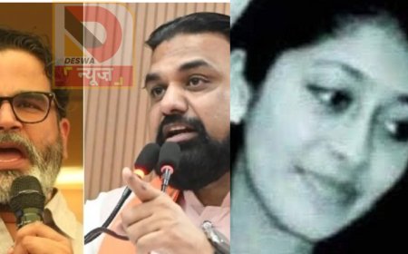 शिल्पी गौतम केस: सीबीआई जांच, सवाल और सम्राट चौधरी की भूमिका,प्रशांत किशोर ने खोला राज़