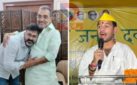 भोजपुरी स्टार पवन सिंह दोबारा बीजेपी में शामिल, तेज प्रताप यादव ने साधा निशाना, कहा-कभी हमारे पैरों पर गिरे