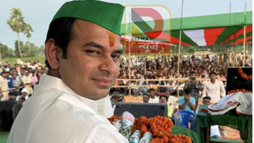 बिहार चुनाव: तेज प्रताप यादव का बच्चों से संवाद, ‘मोदी, मोदी’ के जवाब ने चौंकाया