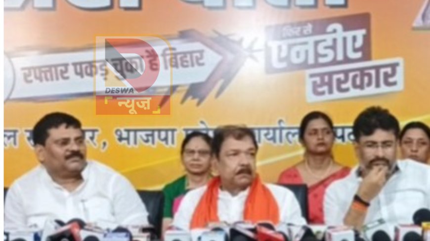 दरभंगा विवाद के बाद एनडीए ने किया बिहार बंद का ऐलान,महिला मोर्चा संभालेंगी कमान