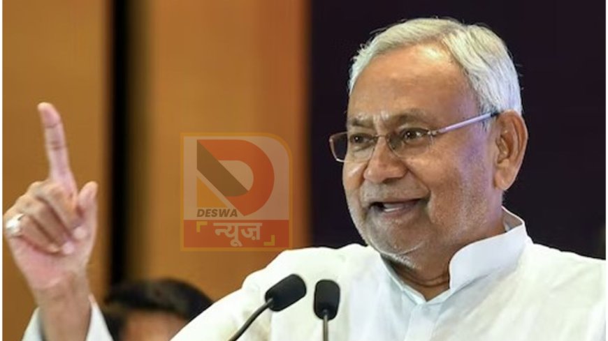 सीएम नीतीश का बक्सर दौरा:कार्यकर्ता सम्मेलन में होंगे शामिल, विकास योजनाओं का करेंगे शिलान्यास