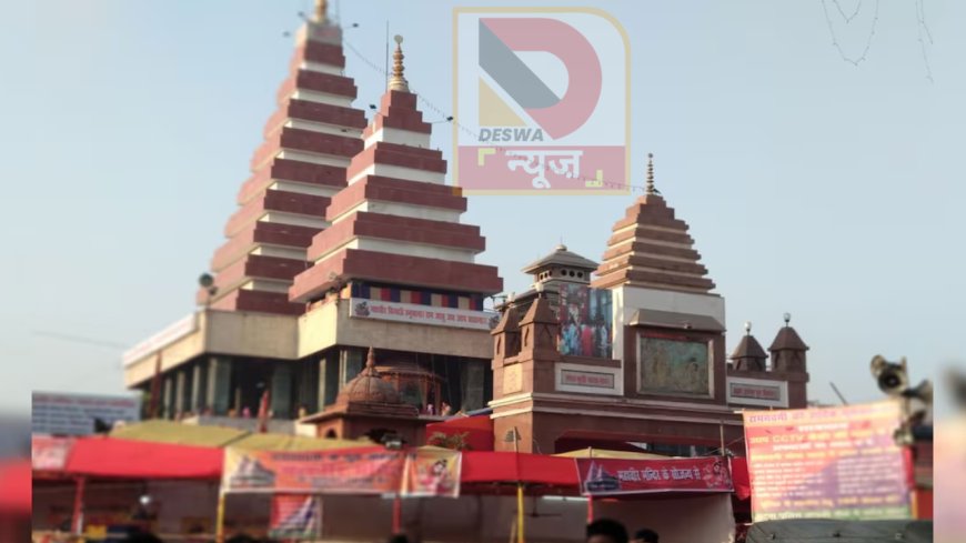 पटना महावीर मंदिर में नवग्रह मंडप और नया शिवलिंग स्थापित,श्रद्धालुओं को होगी सुविधा, ऑनलाइन और ऑफलाइन कर सकते हैं बुकिंग