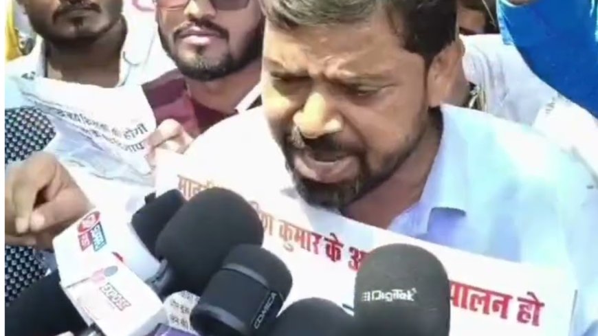 बिहार में शिक्षा का संग्राम: TRE-4 में 1.20 लाख पदों का वादा… लेकिन वैकेंसी सिर्फ़ 27 हज़ार!,छात्र नेता ने कहा-युवाओं के साथ धोखा