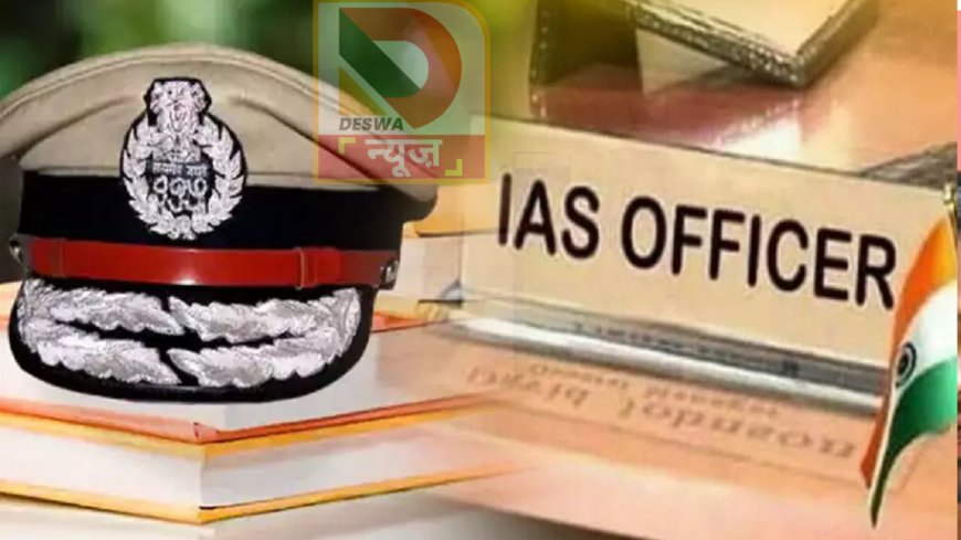 बिहार चुनाव से पहले 6 IAS अधिकारियों का तबादला, नंदेश्वर लाल गन्ना उद्योग के प्रधान सचिव...यशपाल मीना स्वास्थ्य विभाग में अपर सचिव