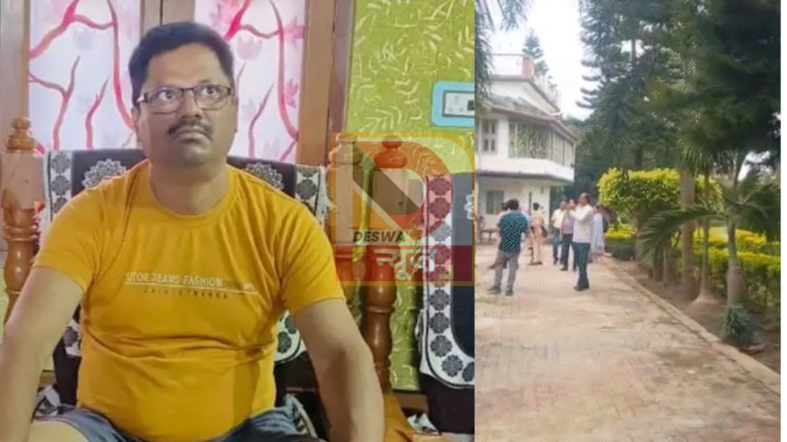 SVU की बड़ी कार्रवाई: शिक्षा विभाग के क्षेत्रीय शिक्षा उप निदेशक के ठिकानों पर छापेमारी