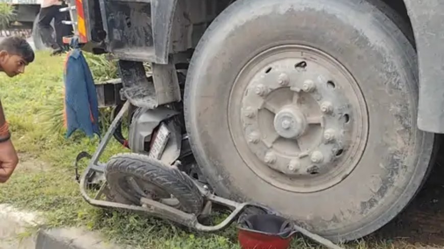 पटना-बख्तियारपुर NH-30 पर भीषण हादसा,नाइट ड्यूटी से लौट रहे रेलवे कर्मी को हाइवा ने कुचला,मौत