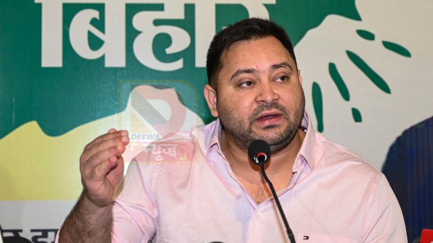 तेजस्वी की "बिहार अधिकार यात्रा" की शुरुआत,जहानाबाद से उठी नई सियासी लहर, गिरिराज सिंह का तंज-लालू यादव को दिखाएँ विकास किसे कहते हैं