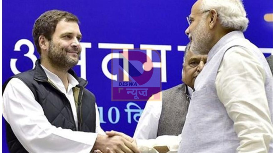 प्रधानमंत्री नरेंद्र मोदी का 75वां जन्मदिन: देश-विदेश से शुभकामनाओं की बौछार, राहुल गांधी ने दी बधाई