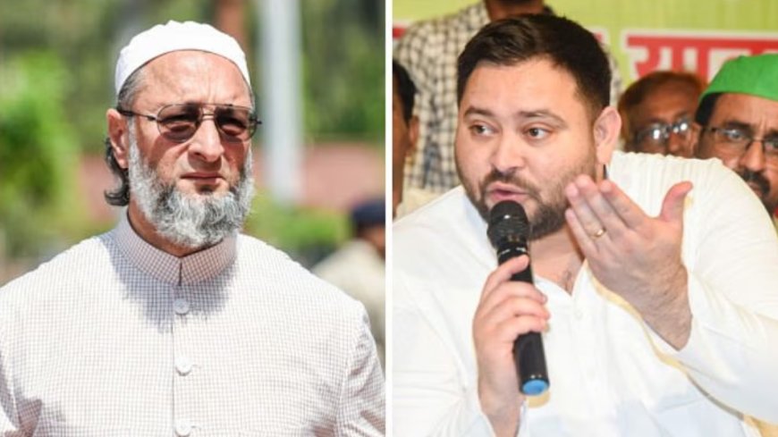 तेजस्वी यादव की यात्रा में AIMIM का प्रदर्शन,सिक्योरिटी ने कार्यकर्ताओं को पीटा? मुस्लिम वोटरों को ठगने का आरोप