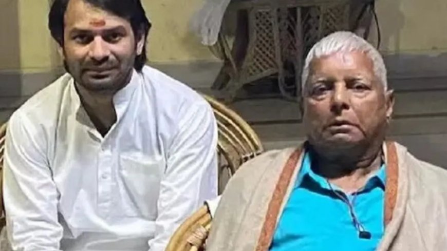 लालू यादव के अंदाज़ में तेज प्रताप यादव, कहा-गरीब को हम अपनी कुर्सी देते हैं...गरीब ही कुर्सी पर बैठेगा