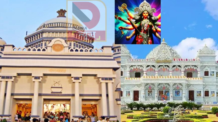 पटना में नवरात्र:,दक्षिण भारत की झलक और वृंदावन प्रेम मंदिर जैसा पंडाल, 35 असुरक्षित पंडालों पर सुरक्षा अलर्ट