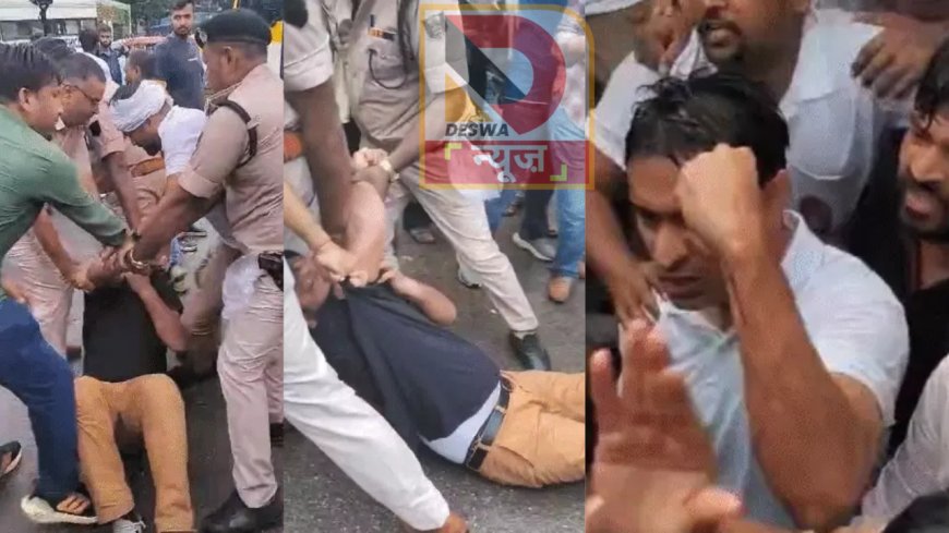 पटना में वोट चोरी और SIR प्रक्रिया पर कांग्रेस का प्रदर्शन,पुलिस ने कार्यकर्ताओं को कॉलर पकड़कर सड़क पर घसीटा