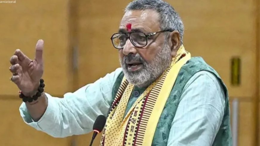 गिरिराज सिंह ने तेजस्वी यादव को बताया कपूत, मां दुर्गा से आशीर्वाद लेने पर किया कटाक्ष,कहा-जनता अब विकास के आधार पर ही वोट करेगी