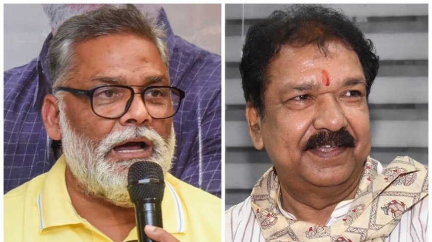 बिहार चुनाव से पहले नेताओं की सुरक्षा में बदलाव, गृह विभाग ने लिया फैसला,पप्पू यादव की सुरक्षा घटाई, दिलीप जायसवाल को मिली वाई प्लस सिक्योरिटी