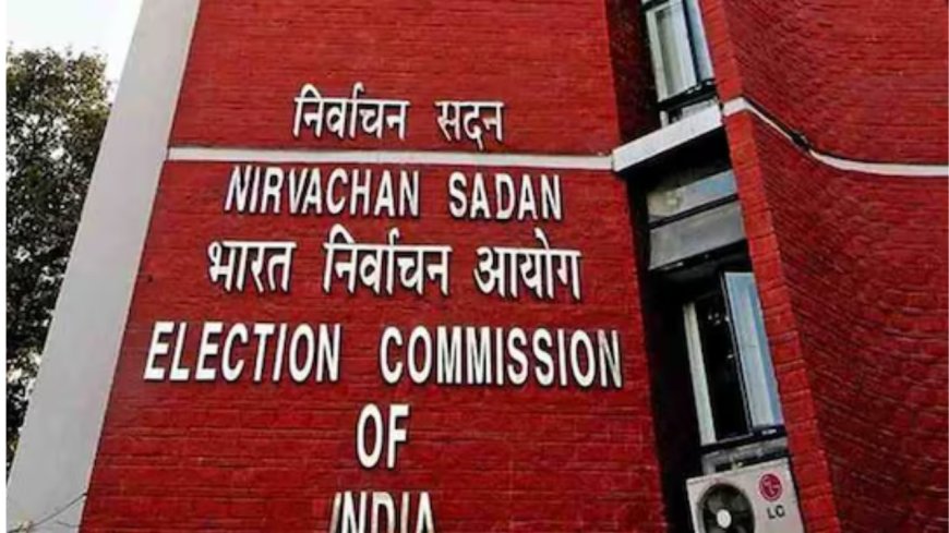 बिहार विधानसभा चुनाव 2025: तारीखों का ऐलान 6 अक्टूबर के बाद संभव,ट्रांसफर को लेकर बड़ी शर्त