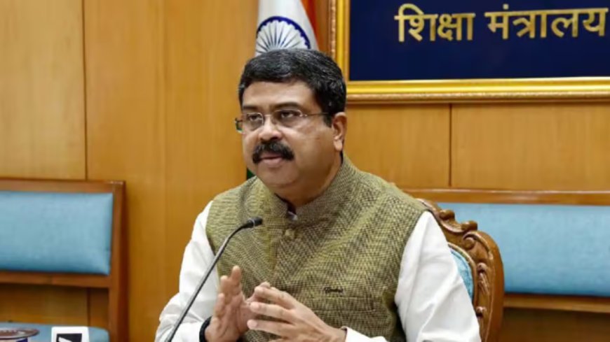 बिहार चुनाव 2025: भाजपा ने धर्मेंद्र प्रधान को बनाया प्रभारी, केशव-मौर्या सह प्रभारी