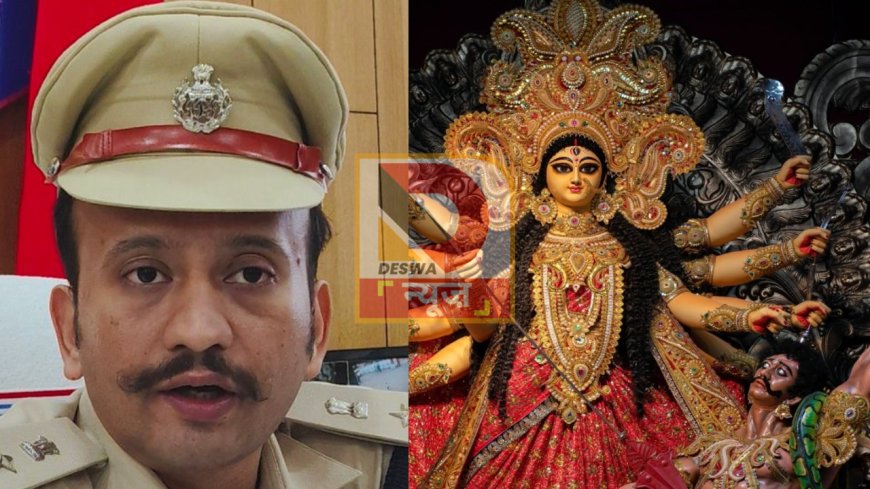 नवरात्र पर पटना में सुरक्षा के कड़े इंतजाम, RAF,CRPF और CAPF की तैनाती,ड्रोन-CCTV से होगी निगरानी