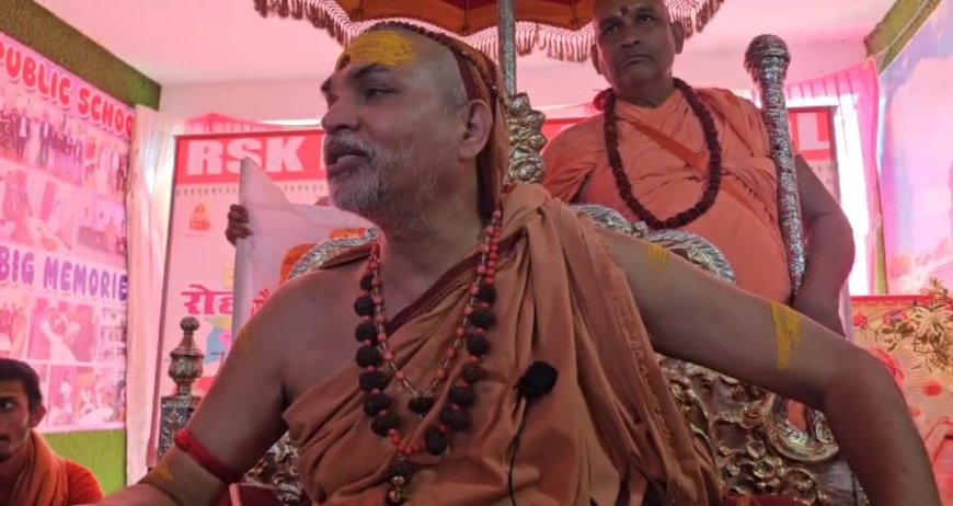 शंकराचार्य का बड़ा बयान: नीतीश को राजनीति से हटने का संदेश, पीएम मोदी पर तंज