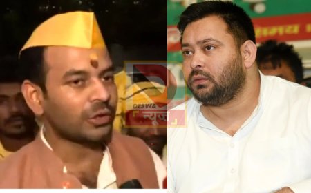 तेज प्रताप यादव का बड़ा बयान:, तेजस्वी छोटे भाई हैं....मर्यादा समझें