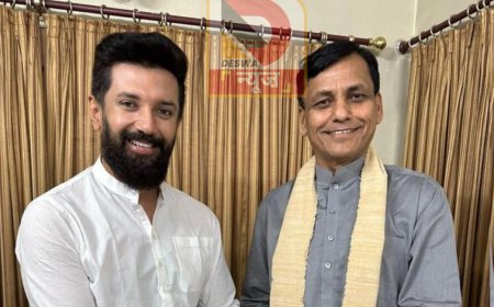 बिहार चुनाव 2025: NDA में सीट शेयरिंग फॉर्मूला लगभग फाइनल,नित्यानंद राय और चिराग पासवान की मुस्कान ने दिए ‘डील पक्की’ के संकेत