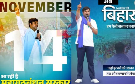 महागठबंधन में सीट बंटवारे पर खींचतान, वीआईपी प्रमुख मुकेश सहनी के पोस्ट से मचा हड़कंप,लिखा- ऐसी सरकार बनाएंगे..जहां सबका सम्मान