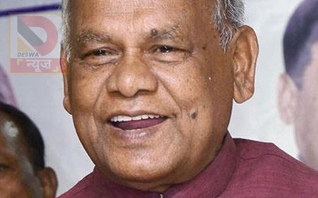 बिहार चुनाव 2025: सीट बंटवारे से नाराज थे जीतन राम मांझी, अब कहा— "आलाकमान का फैसला मंजूर"