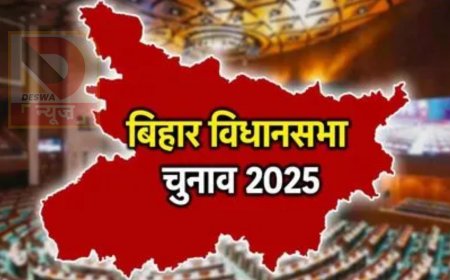 बिहार विधानसभा चुनाव 2025: नामांकन प्रक्रिया जोरों पर, कई दिग्गज नेता आज करेंगे पर्चा दाखिल,योगी आदित्यनाथ समेत कई सीएम पहुंचेंगे पटना
