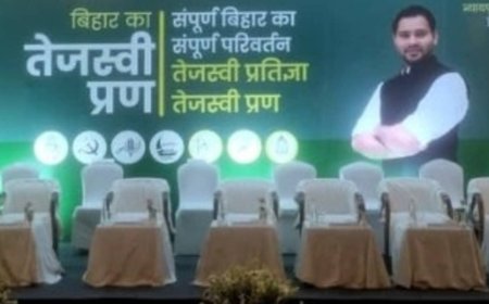 बिहार चुनाव में पोस्टर पॉलिटिक्स गरमाई: महागठबंधन के पोस्टर से लालू यादव गायब, जेडीयू बोली- तेजस्वी तो निकले चालू ‎