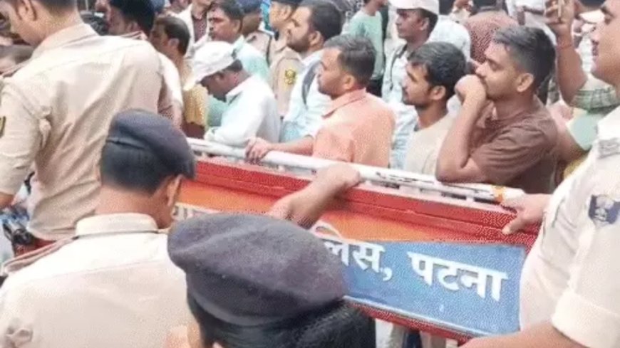 BPSC TRE-4 भर्ती: अभ्यर्थियों का पटना कॉलेज से प्रदर्शन,सीएम हाउस का घेराव करने निकले हैं; भारी फोर्स तैनात
