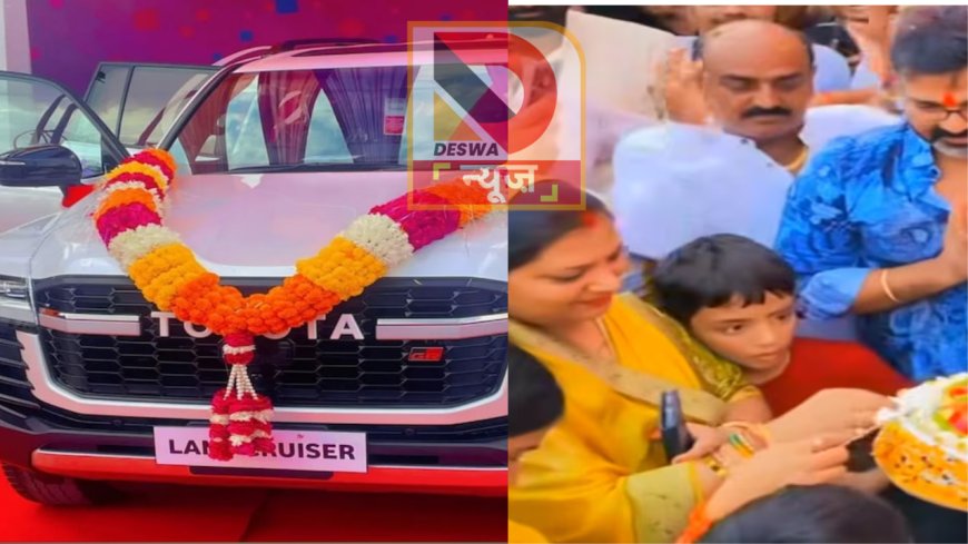 पवन सिंह ने खरीदी टोयोटा लैंड क्रूजर, अनंत सिंह भी हैं इस SUV के फैन