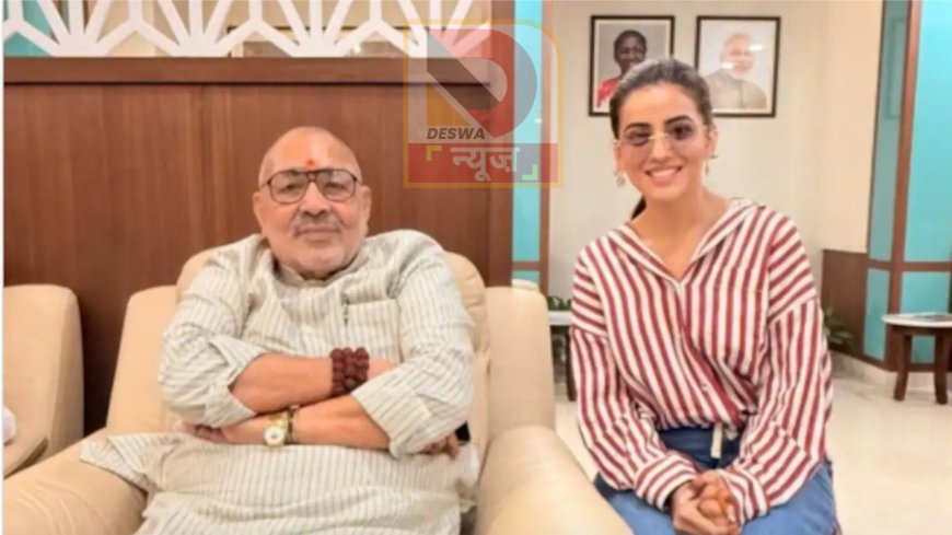 भोजपुरी स्टार्स की बढ़ती सियासी नजदीकी:, पवन -मैथिली के बाद अब अक्षरा सिंह सुर्खियों में,गिरिराज सिंह से मुलाकात ने बढ़ाया सियासी सस्पेंस