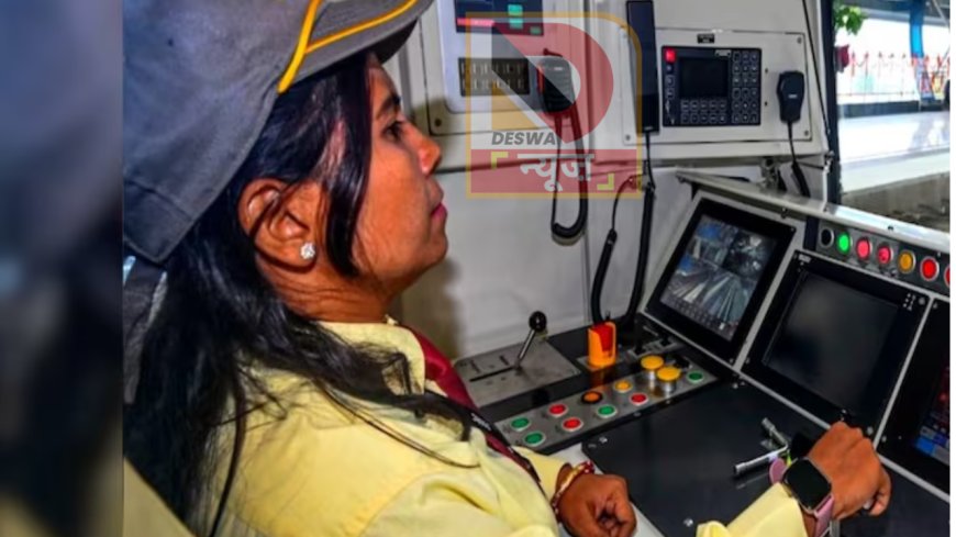 Patna Metro: पटना की बेटी स्वाति मौर्य ने संभाली स्टीयरिंग, बनी पटना मेट्रो की पहली महिला ड्राइवर