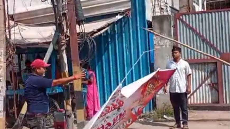 बिहार चुनाव 2025 की घोषणा के बाद एक्शन मोड में प्रशासन,हटाए जा रहे हैं सभी राजनीतिक बैनर,चुनाव की तैयारियां तेज