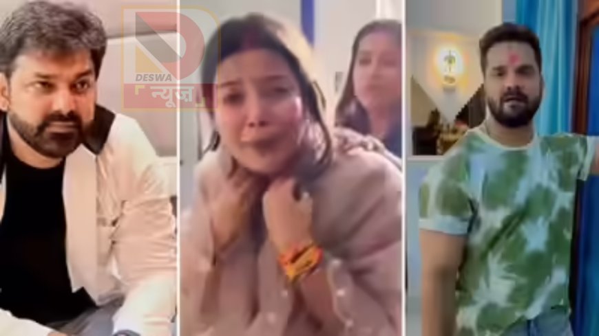 खेसारी लाल यादव ने दिया ज्योति सिंह को खुला समर्थन, जनता से अपील: उनका साथ दें