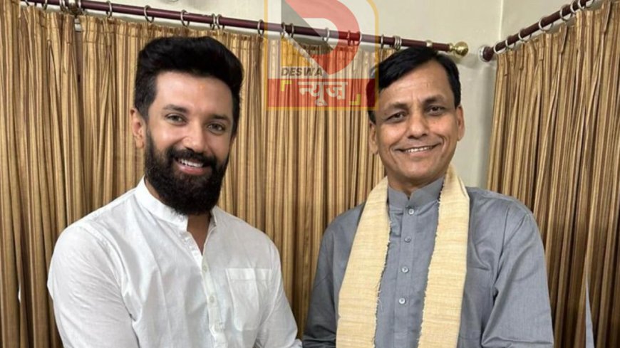 बिहार NDA सीट शेयरिंग,आज फिर दिल्ली में चिराग से मिलेंगे नित्यानंद राय, मान-मनौव्वल जारी