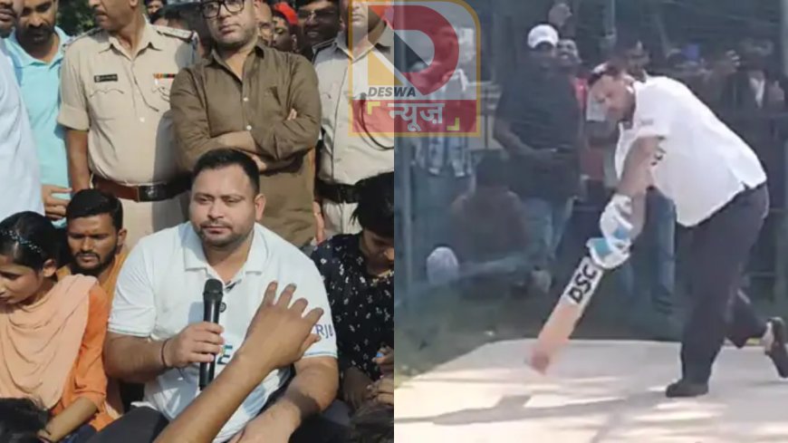 पटना में तेजस्वी यादव का छात्रों से खुला संवाद -पेपर लीक और भर्ती में सुधार का वादा!, बोले-बदलाव सिर्फ बातों से नहीं... ठोस कार्रवाई से पूरी होगी
