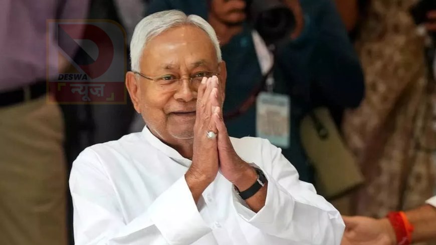 नीतीश कुमार की रणनीति साफ – ग्राउंड कनेक्शन और विनिंग फैक्टर पर बनेगी JDU की लिस्ट, 31 सीटों पर नाम लगभग तय