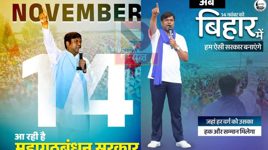 महागठबंधन में सीट बंटवारे पर खींचतान, वीआईपी प्रमुख मुकेश सहनी के पोस्ट से मचा हड़कंप,लिखा- ऐसी सरकार बनाएंगे..जहां सबका सम्मान
