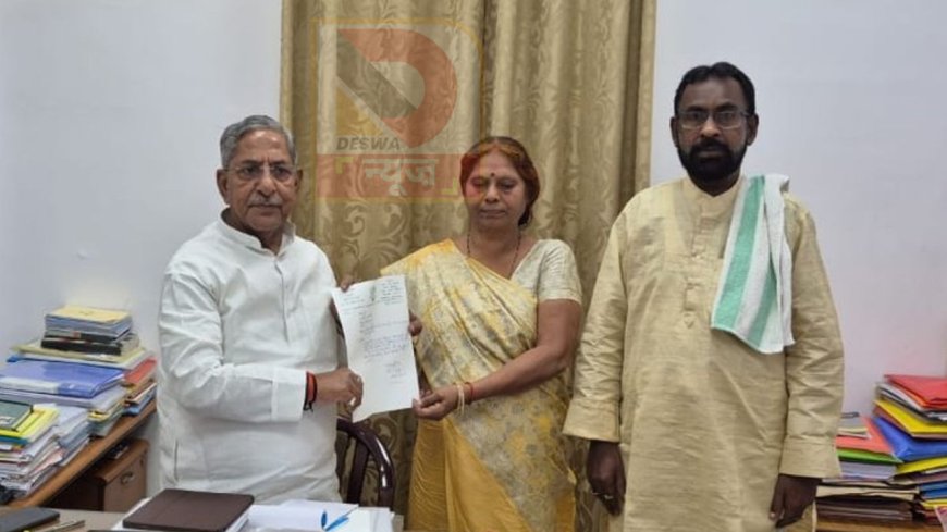 बिहार चुनाव 2025: RJD के दो बड़े विधायक विभा देवी और प्रकाश वीर ने पार्टी छोड़ी, विधानसभा अध्यक्ष को अपना इस्तीफा सौंपा