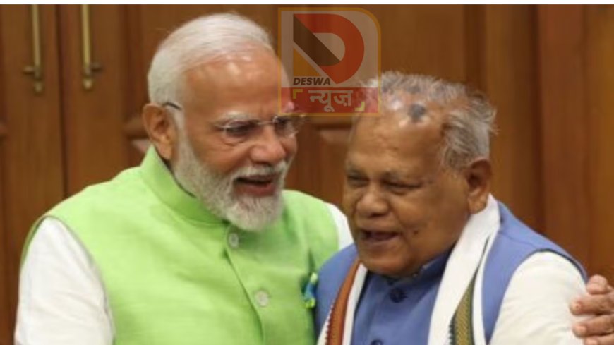 बिहार में.... नीतीश संग मोदी जी की सरकार होगी, जीतन राम मांझी का बड़ा ऐलान, बोले-अंतिम सांस तक रहूंगा मोदी जी के साथ 