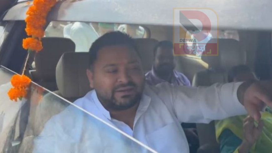 Bihar Election 2025: तेजस्वी यादव ने राघोपुर सीट से भरा नामांकन, लालू-राबड़ी और मीसा भी रहे साथ