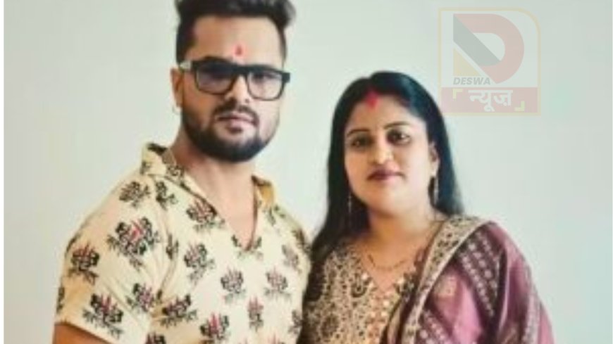 चुनावी रंग में खेसारी लाल यादव की एंट्री, बोले-मैं चार दिन से उन्हें मना हा हूं ... वो मान जातीं..तो मेरा सपना पूरा हो जाता