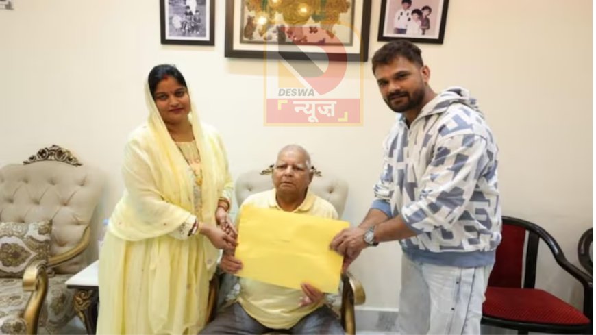खेसारी लाल यादव की एंट्री से बिहार चुनाव में नया रंग, छपरा सीट से लड़ेंगे चुनाव,कहा-राजनीति मेरे लिए....एक ज़िम्मेदारी... हर घर तक विकास पहुँचाने की