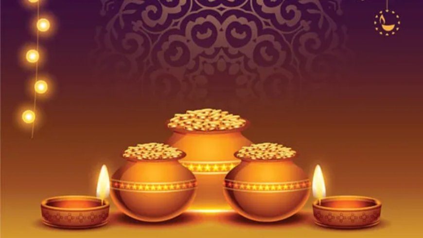 Dhanteras 2025:धनतेरस पर खरीदें लक्ष्मी-गणेश की मूर्तियां, डिजिटल वस्तुएं और बताशा, जानें खरीदारी के शुभ मुहूर्त