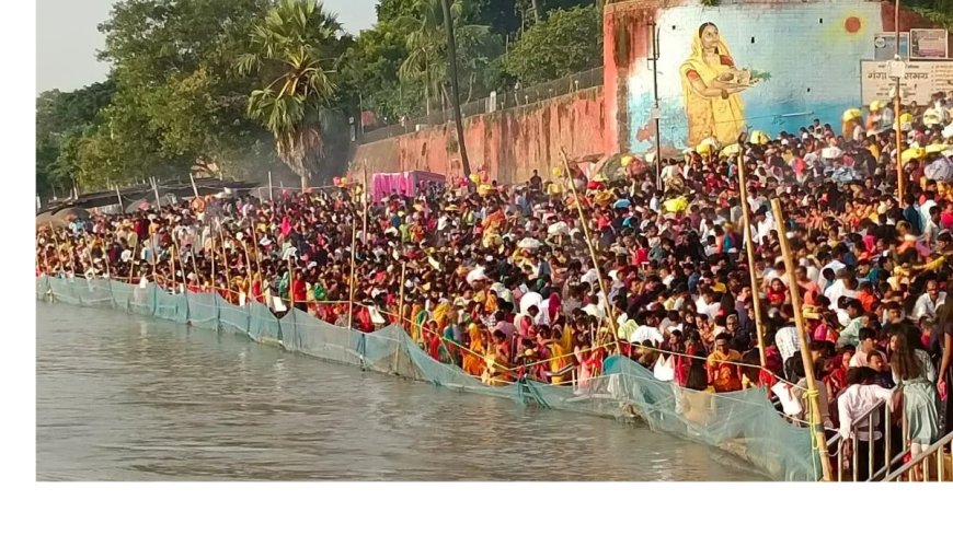 छठ महापर्व: पटना में तैयारियां अंतिम चरण में, 153 घाटों पर होंगे विशेष प्रबंध