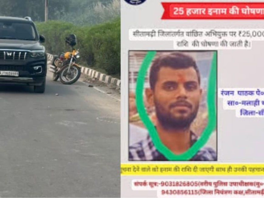 दिल्ली की सड़कों पर गूंजीं गोलियां:, सिग्मा गैंग के कुख्यात सरगना रंजन पाठक समेत चार अपराधी ढेर